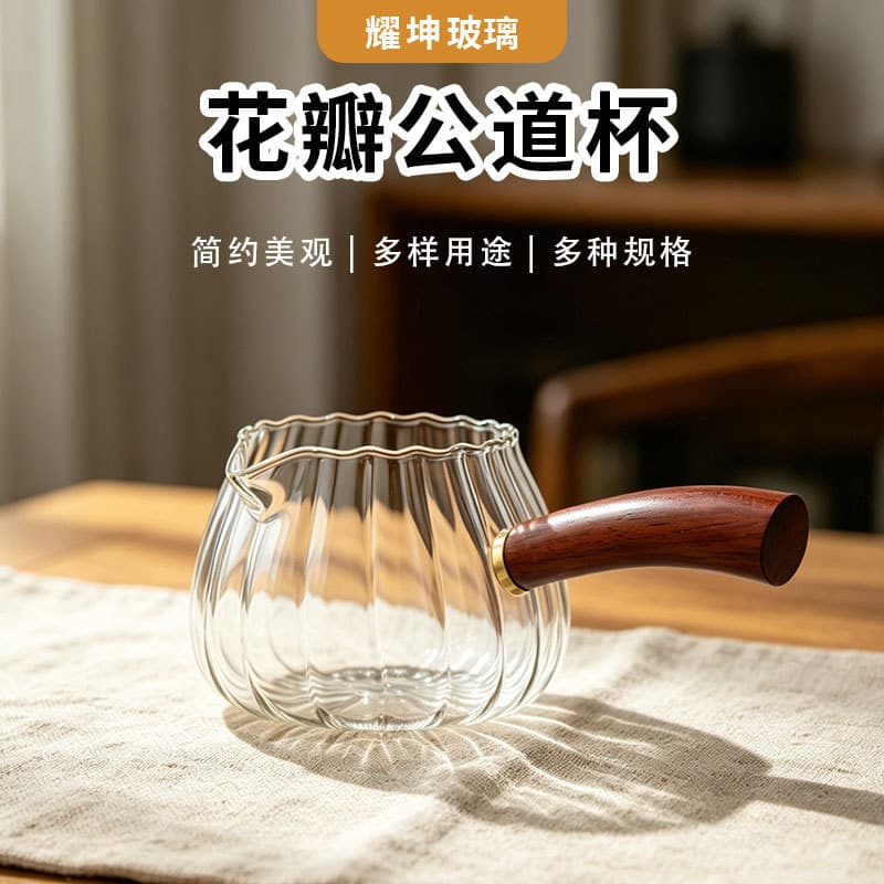 Side-Handle Household High-Temperature Resistant Glass Vertical Grain Wholesale Tea Serving Pitcher, Gongfu Tea Set Wooden Handle Fairness Cup, Petal Tea Sea