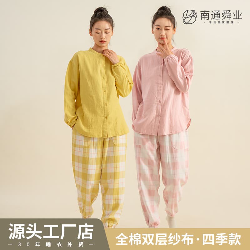Chinese Style Pajama Set for Women and Men, Pure Cotton Double-Layer Gauze Fabric, Long Sleeve, Plus Size, Spring/Autumn