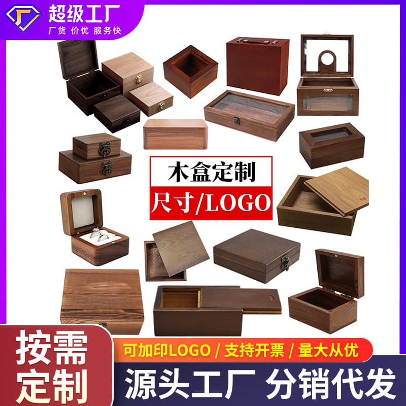 Transparent lid storage box for jewelry, black walnut desktop miscellaneous items, with lock and buckle, vintage-style antique storage box wholesale.