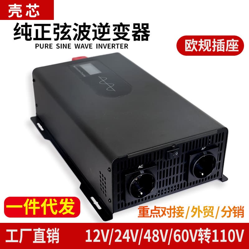 Pure Sine Wave Inverter 500W-5000W European Standard Inverter 12V-96V to 110V 60Hz for Home Use