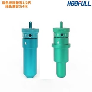 Compatible Cutting Machine Blade Holder Housing for CAMEO4 1st, 2nd, 3rd Generation Deep Cut Blade Holder Housing / Explore Air Blade Holder