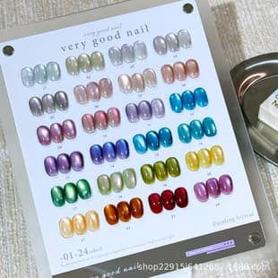 VERY GOOD 24-Color Colorful Flower Cat Eye Viral Gel Polish Full Set for Nail Salon