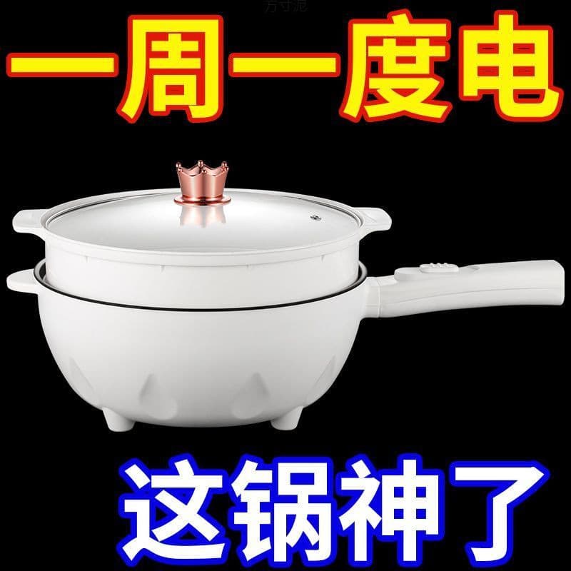 Home Electric Wok Large Capacity Stir-Fry Multifunctional Integrated Electric Pot High Power Frying Non-Stick Pan Steaming Boiling Hot Pot Factory