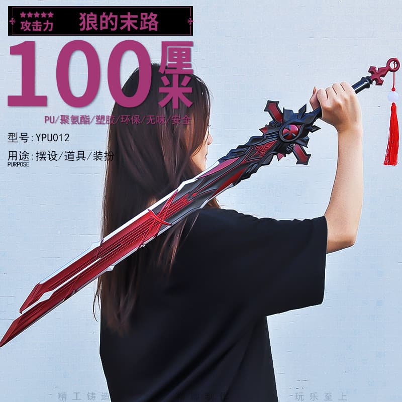 Plastic PU 100CM Journey to the West Weapon Monk Tang Golden Zen Staff Model COS Prop Weapon Scenic Area Collection 2 DZ