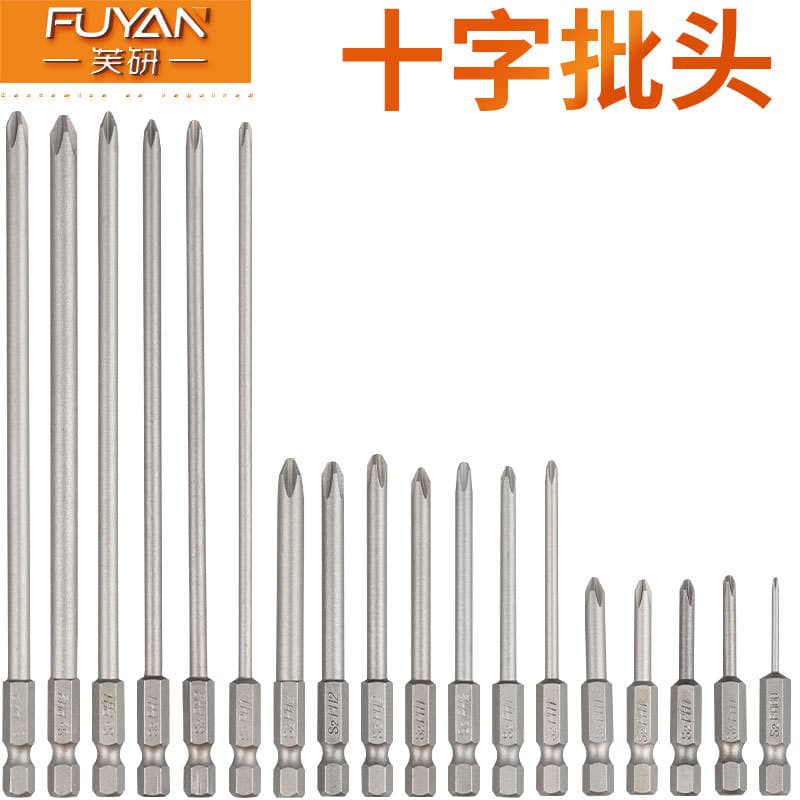 S2 Steel Hardened 1/4 Magnetic Single-Ended Cross Impact Driver Bit Pneumatic Electric Drill Bit Screwdriver Tip