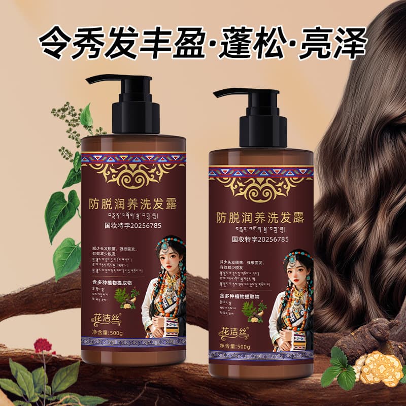 Huajiesi Anti-Hair Loss Moisturizing Shampoo 500ml Strong Root and Hair Firming Reduce Hair Loss Oil Control Volumizing Shampoo