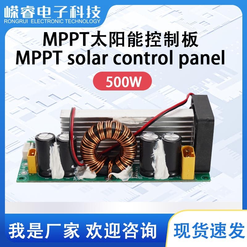500W 20A MPPT Solar Charge Controller, Buck-Boost Type, Supports 11-45V Input, Adjustable Output DC-DC