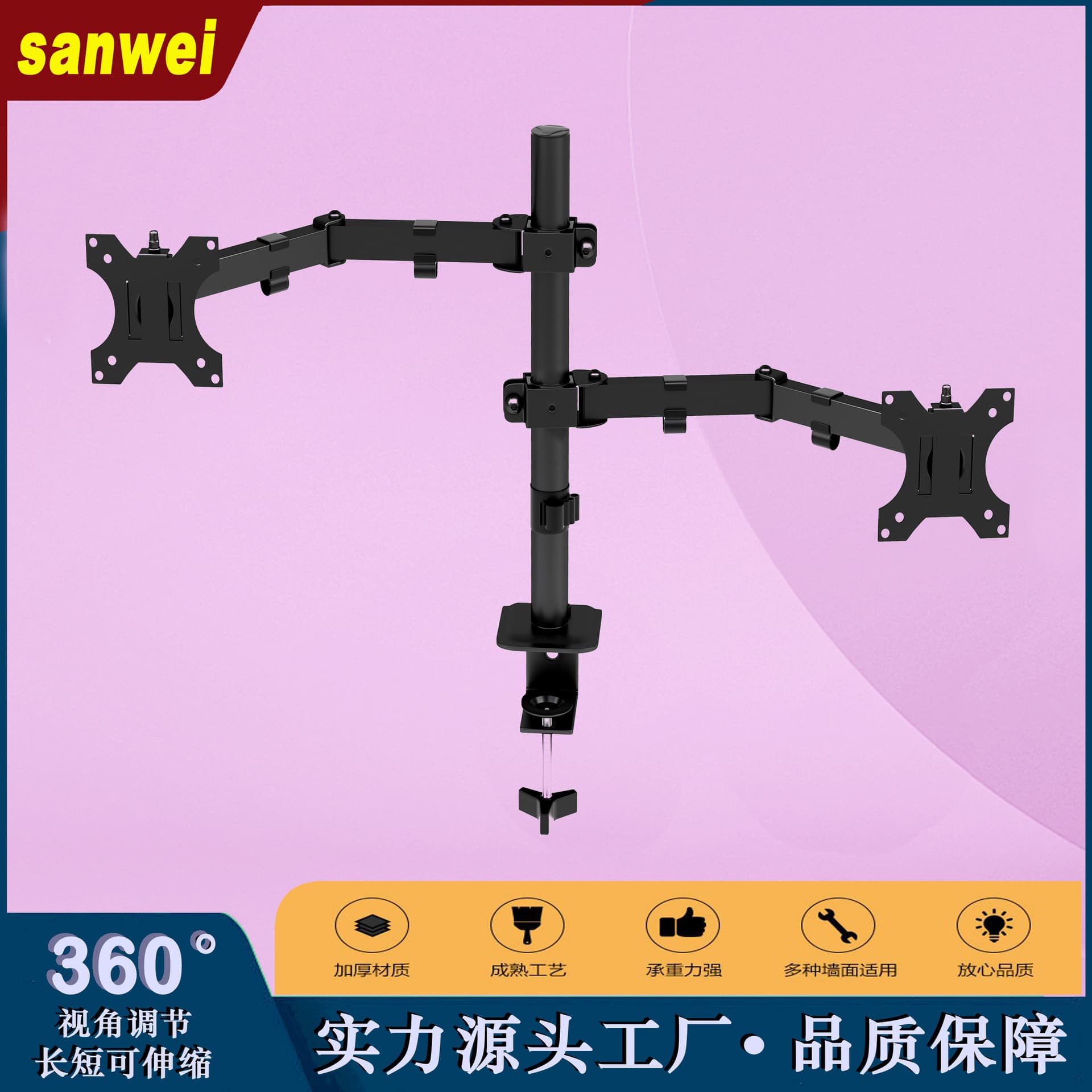 Monitor Stand Arm Screen Splicing Height Adjustable Riser Rotating Wholesale Display Monitor Dual Screen 15-32 Inch