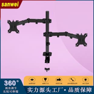 Monitor Arm Bracket for Screen Splicing, Height Adjustable, Rotatable, Dual Screen, 15-32 inch