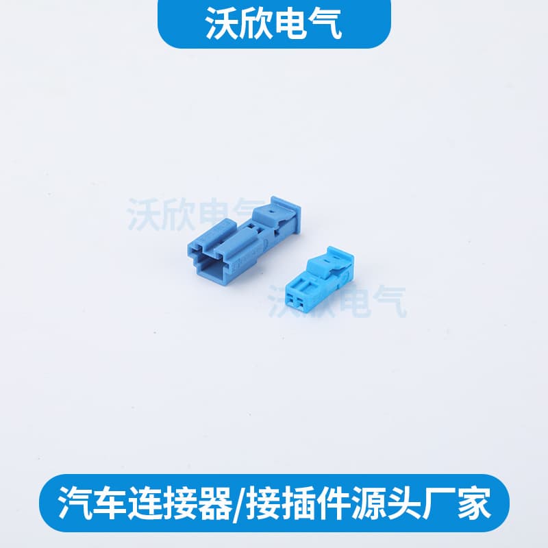 9-968554-9 9-1718333-1 tweeter plug BMW audio modified ambient light connector