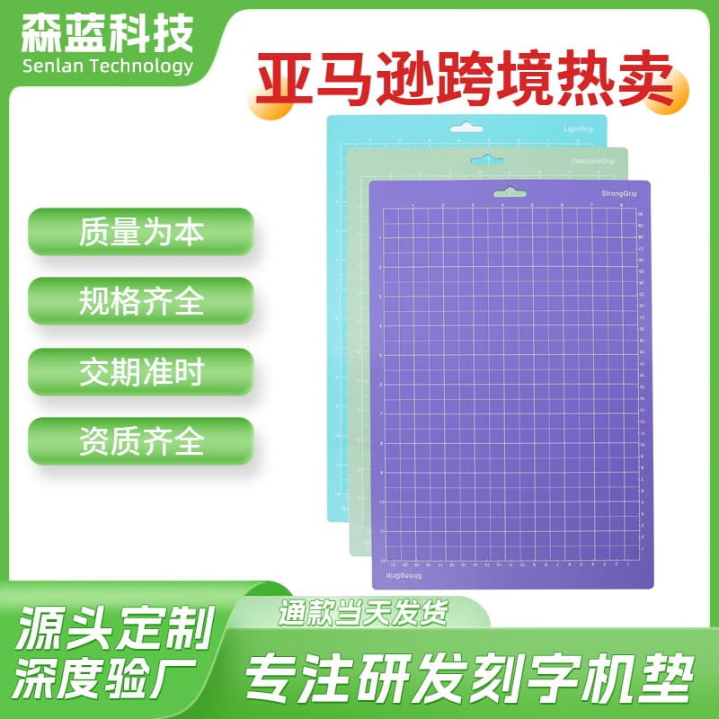 Color Cutting Mat 8.5*12 inch Multi-Color Cutting Pad Compatible with Cricut Joy Cutting Mat