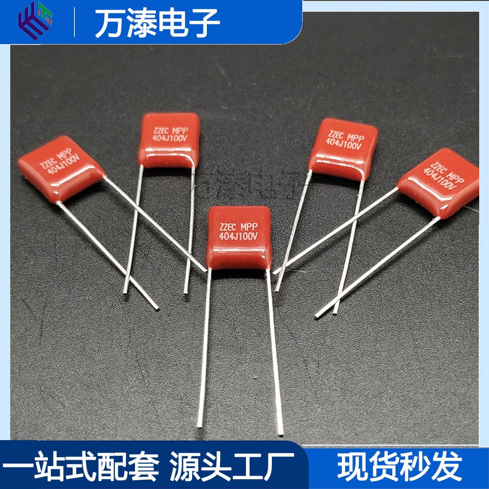 Original CBB21 Capacitor / 404J100vP7.5 Industrial Household Film Electronic / C222A404J3SC000