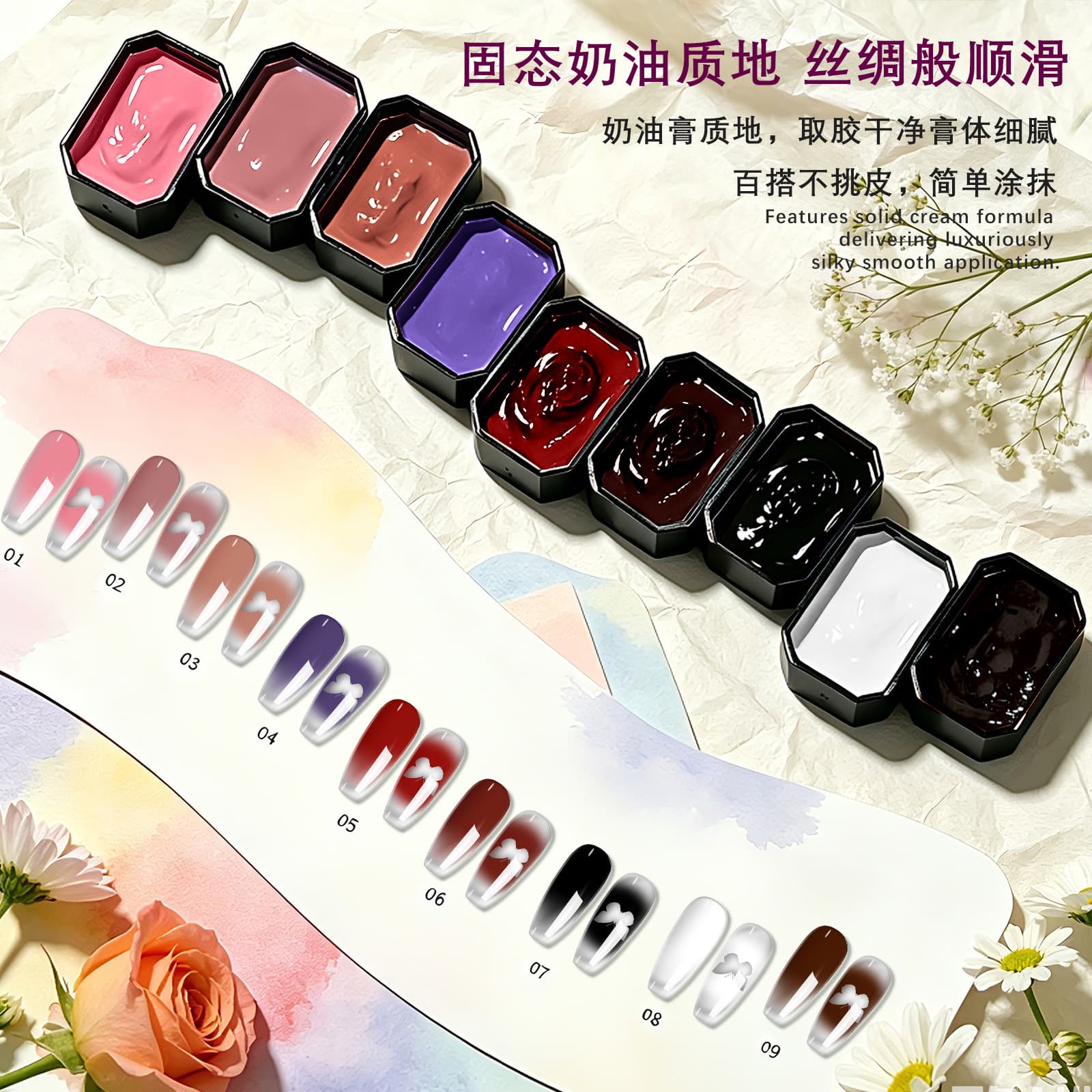 Xiaohongshu's best-selling nail art 9-square grid pat glue printing glue 2-in-1 gradient blooming no-wash painted glue nail polish glue