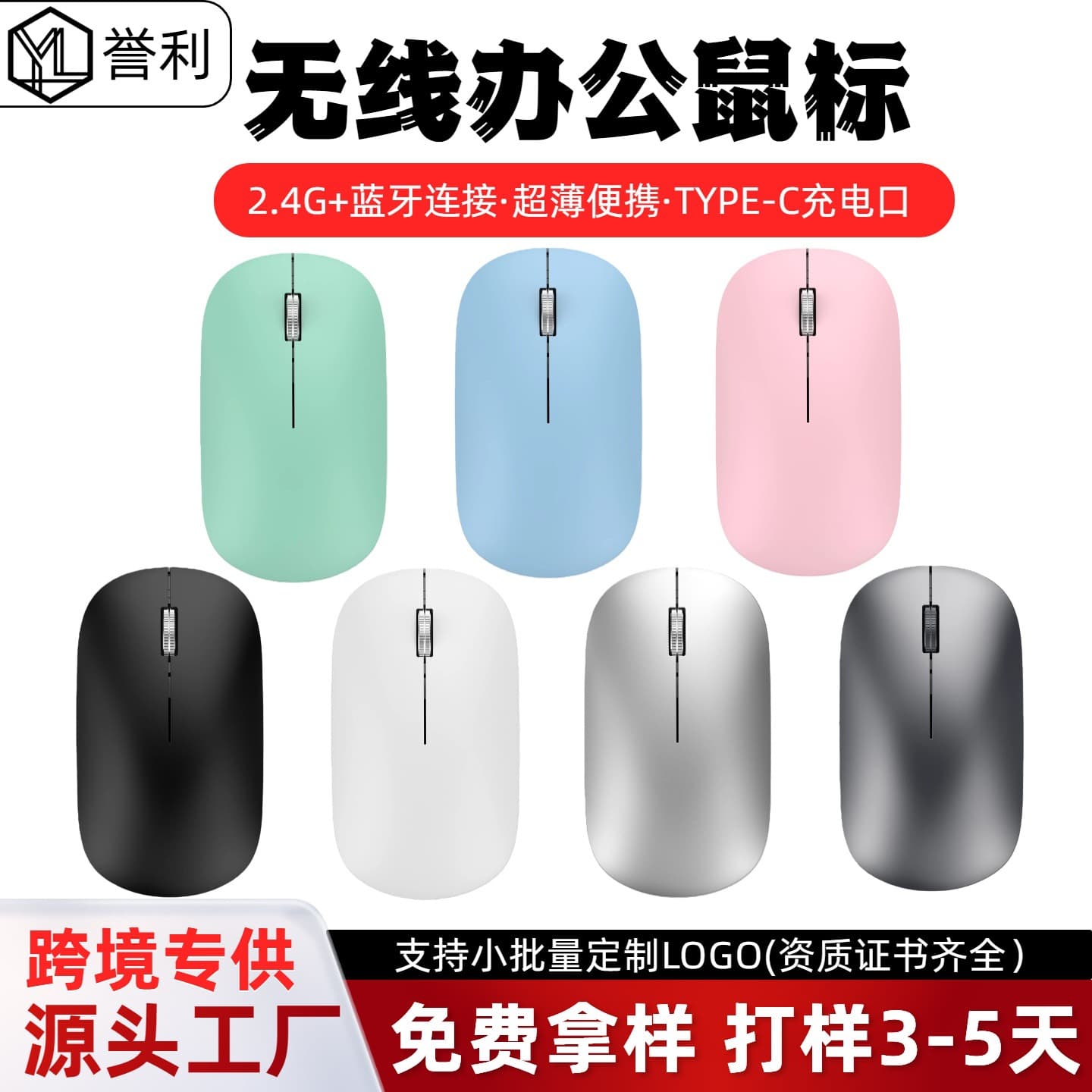 Ultra-thin Ergonomic Wireless Bluetooth Mouse Rechargeable Silent Laptop Office Mouse Wireless