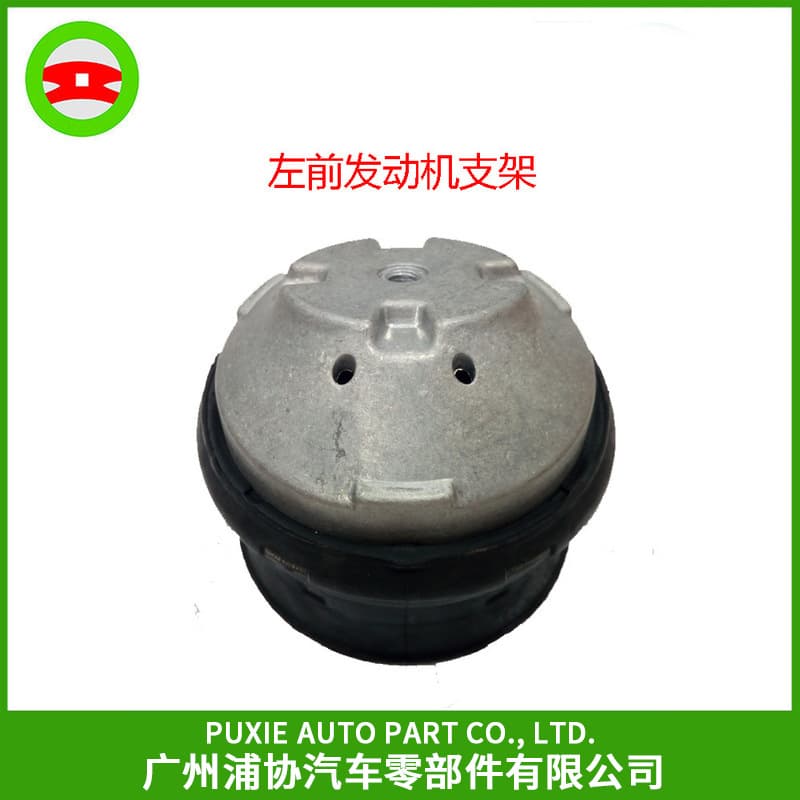 Compatible with Mercedes Engine Mount | Engine Top Mount for Mercedes W210 W202 R170 C208 W21