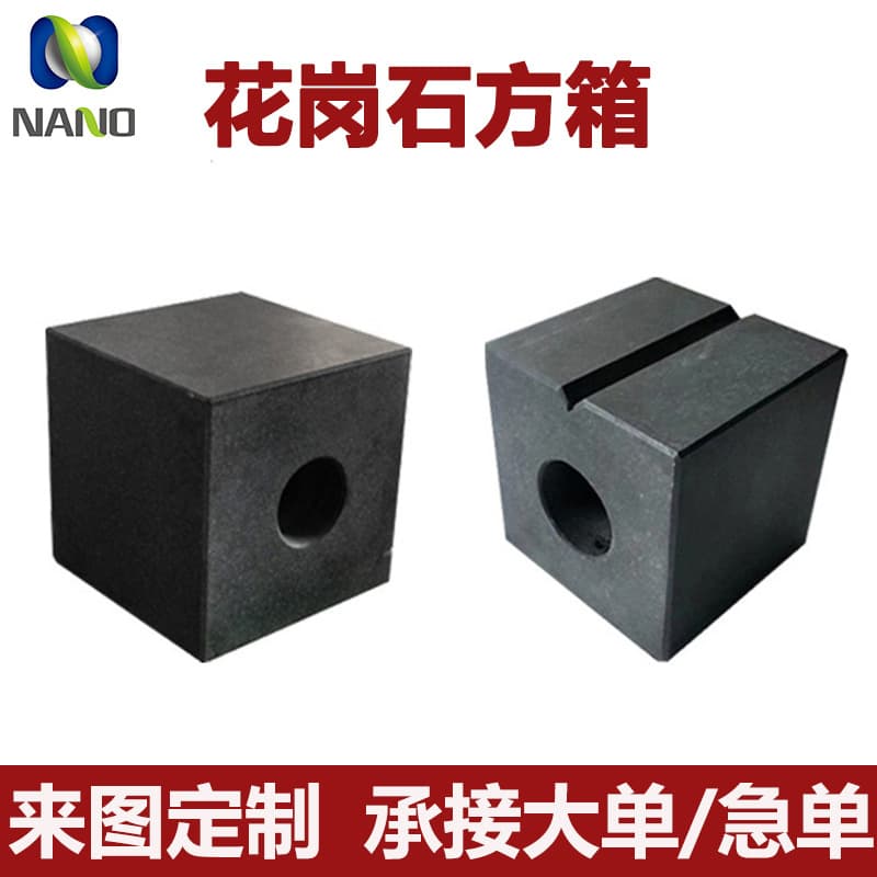Marble square boxes, high-precision 00-grade granite square tube measuring tools, verticality measurement square boxes, granite precision.