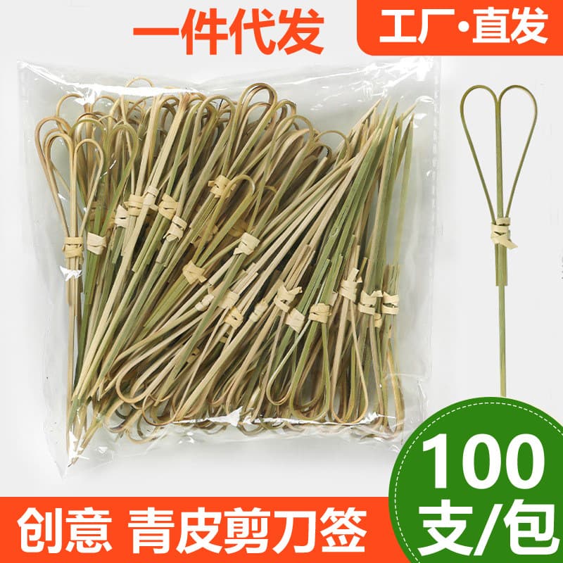 Disposable Fruit Skewers Mini Candied Hawthorn Stick Scissors Bamboo Skewers Art Fruit Cocktail Hamburger Decoration Picks