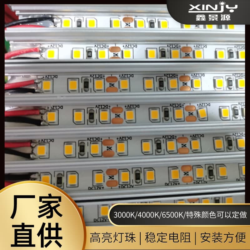 LED linear light housing U-shaped embedded aluminum alloy hard light strip, cabinet light aluminum channel kit, light strip aluminum profile