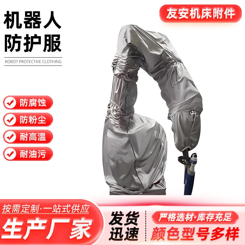 Waterproof collaborative robot flame-retardant, dustproof, waterproof, anti-static, oil-resistant, corrosion-resistant protective suits for spraying and sandblasting.