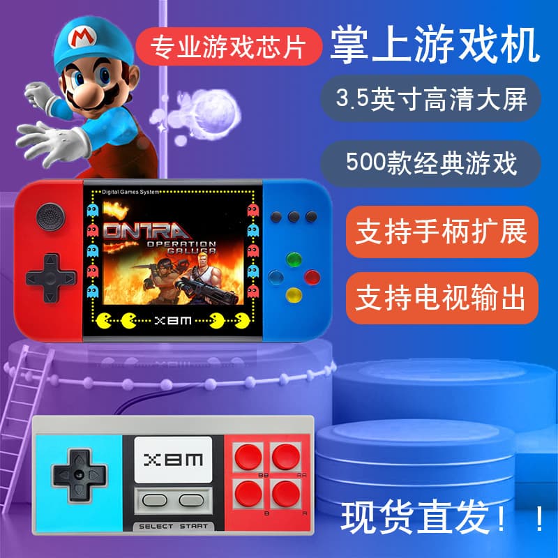 X8M Game Console 500-in-1 HD, Connect to TV, Rechargeable, Portable, Retro Classic Handheld Game Console