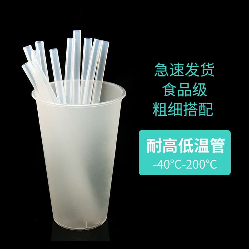 Food-grade silicone straws suitable for multiple brands of children's insulated cups, universal accessories, bear-specific straws.