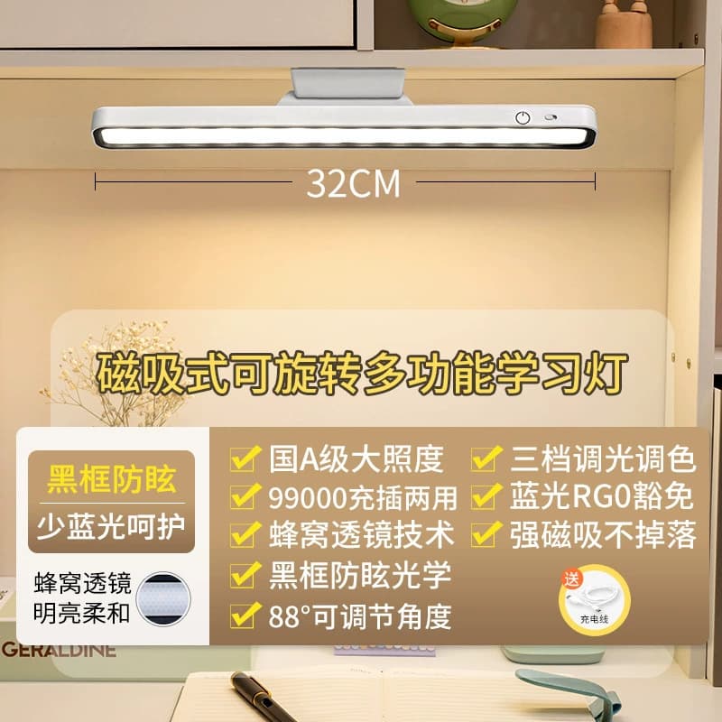 LED Eye Protection Magnetic Desk Lamp for Students, Cross-Border Reading Remote Control Smart Fill Light