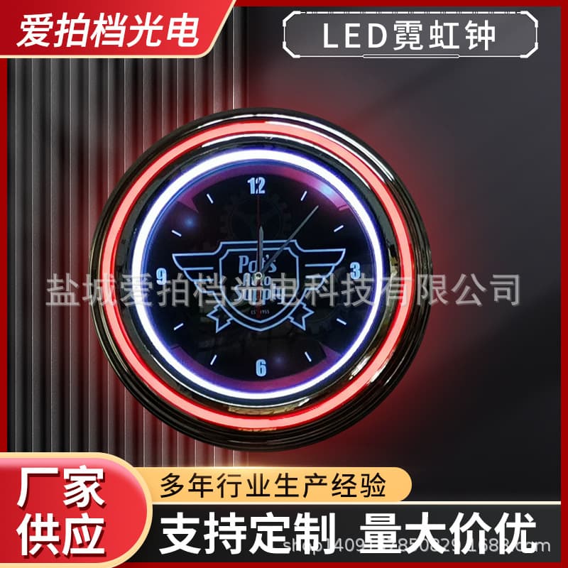 LED Neon Clock - Creative, Stylish, and Simple Home Decor - Popular Wall Clock for Living Room - LED Neon Light