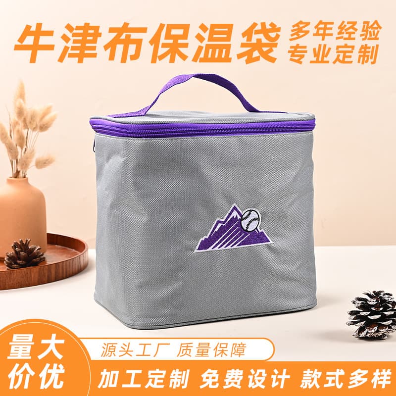 Oxford cloth pearl cotton insulated bag, non-woven fabric aluminum foil insulated picnic lunch bag, logo can be added, wholesale.