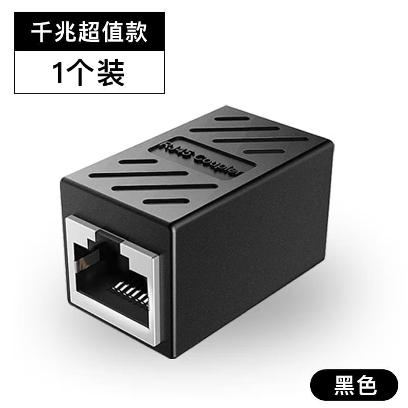 Network cable connector RJ45 network straight-through head Category 5e 6 8P8C computer broadband extender with shielded port