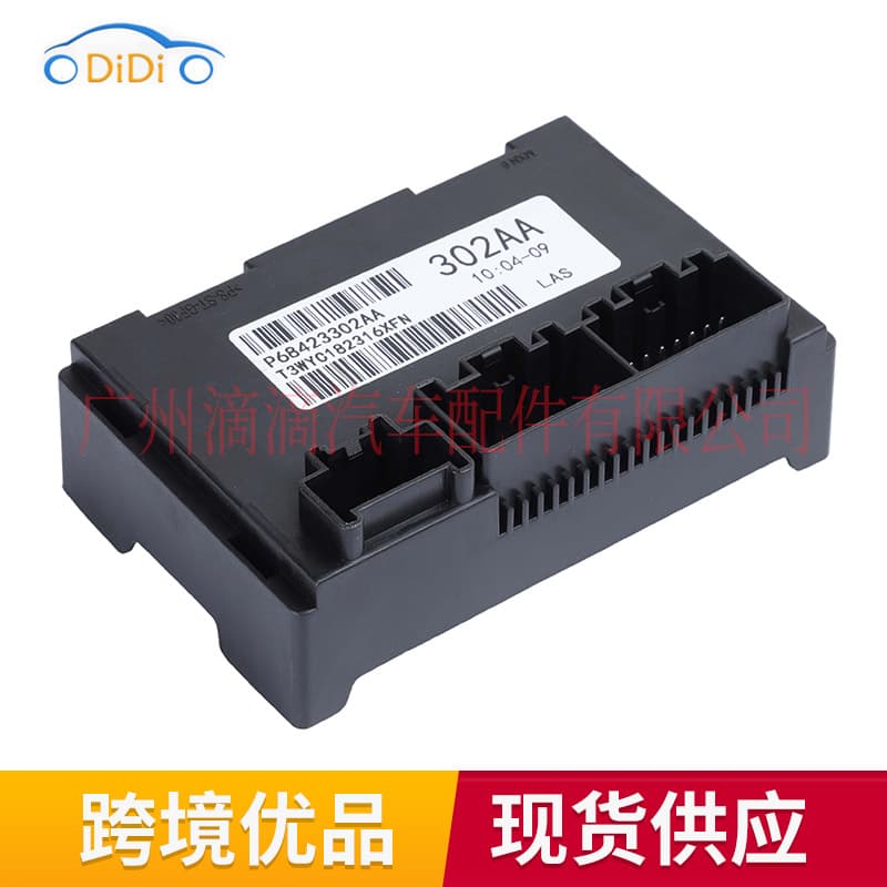 68423302AA Transmission Control Module for 2019-2020 Jeep Grand Cherokee