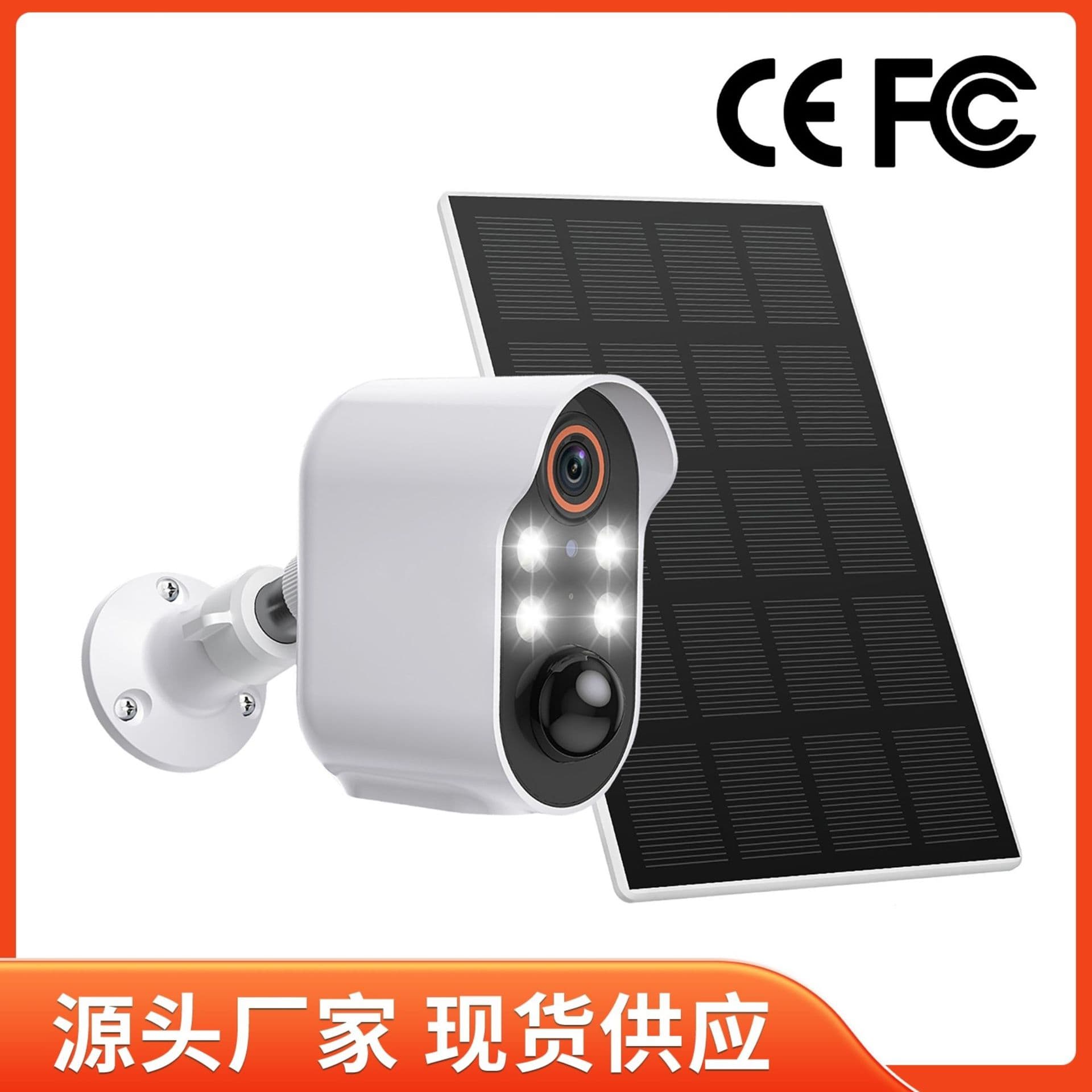 Solar Camera Wireless Surveillance Home Outdoor Remote Mobile Phone Wireless Camera HD Visual Intercom Q