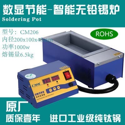 Lead-free CM-206, 200x100x45 split digital display soldering furnace, full range available with 485 communication temperature control