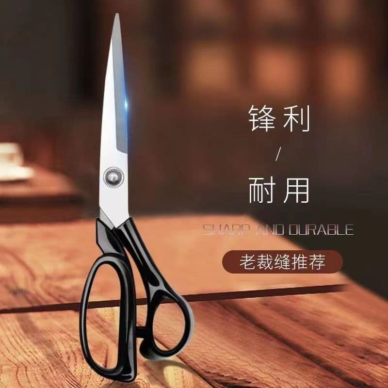German craftsmanship meng steel tailor scissors cutting large scissors sewing scissors clothing scissors 8-10 inches cloth cutting household scissors