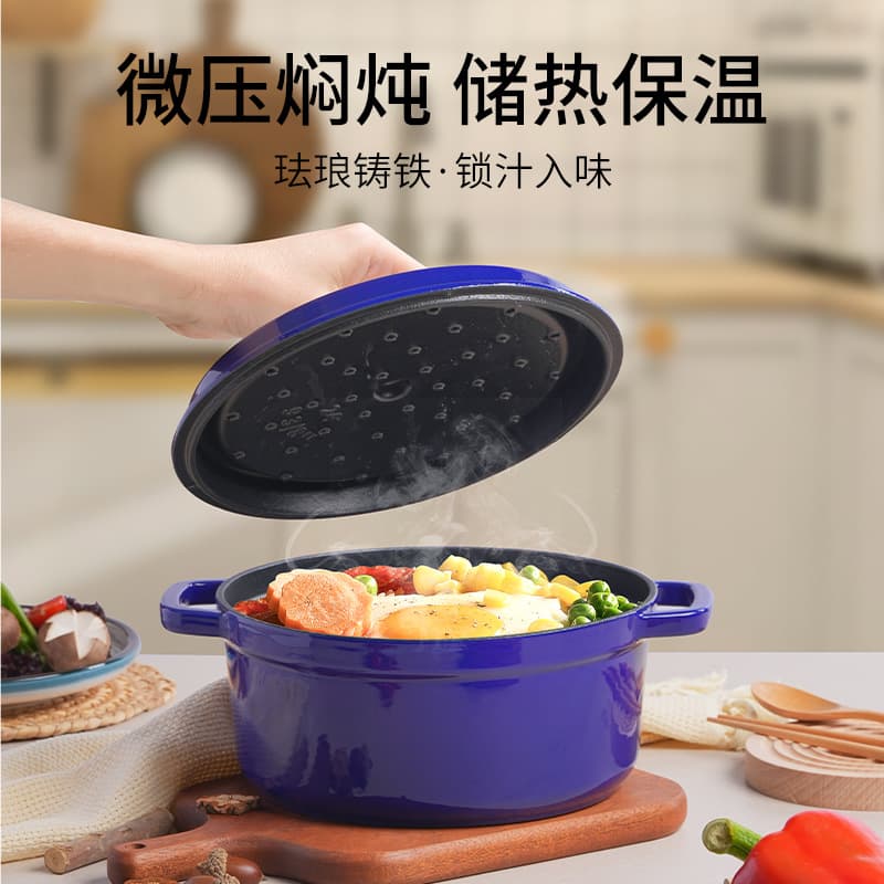 Sancong Cast Iron Enamel Pot for Soup, Stew, Stir-fry, Ceramic Pot, Compatible with Induction Cooker and Gas Stove, Enamel Pot Wholesale
