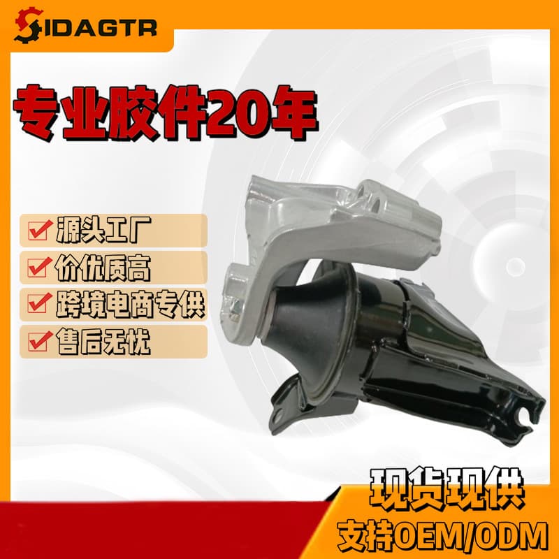 50820-T1W-A01 Engine Mount for Honda CRV OEM Source