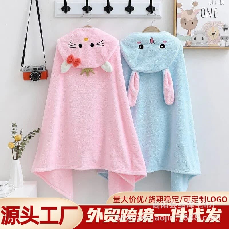 Children's Bath Towel Manufacturer New Hooded Cloak Bathrobe Soft and Absorbent Baby Can Wear Cartoon Thick Bathrobe Quick Drying