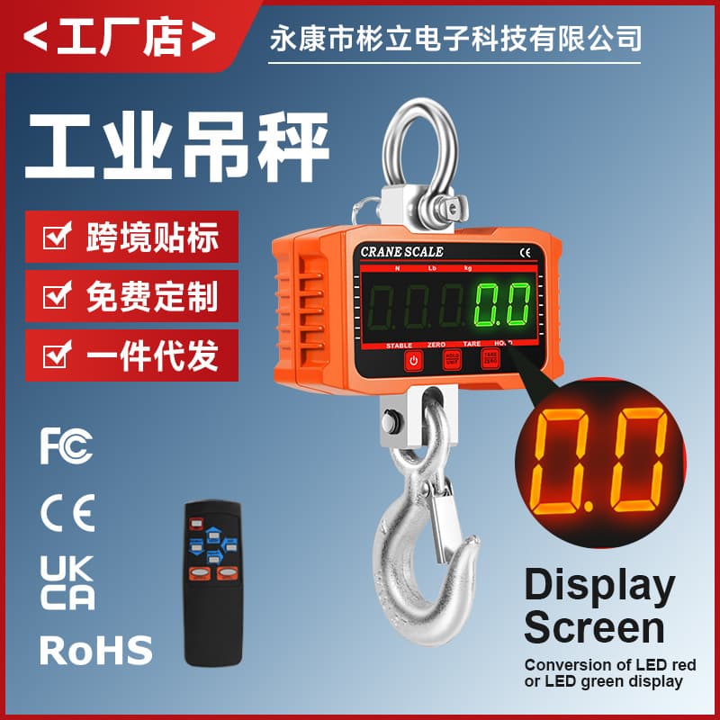 Cross-border New Handheld 2T Hook Scale, Wireless Electronic Crane Scale, High Precision Portable Direct View 2000kg Electronic Hanging Scale
