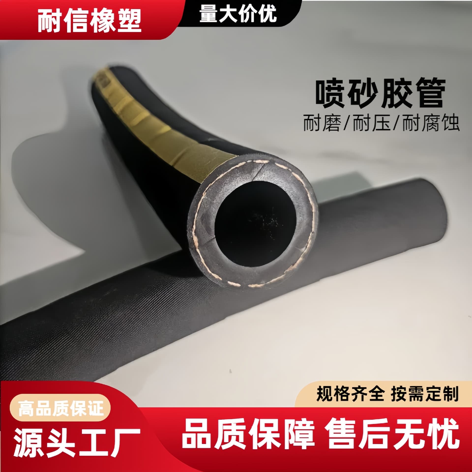 Imported quality sandblasting hose suitable for harsh environments, strong weather resistance, 32mm rust removal hose for shipyards