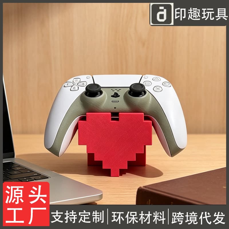 Cross-border new product 3D printing retro love PS5 controller holder, Valentine's Day gift creative birthday gift