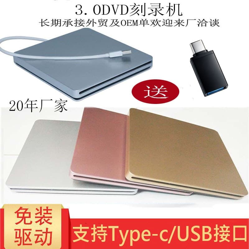 Digital Computer/cd-rom/dvd-rom/cd-rw/dvd-rw Drive