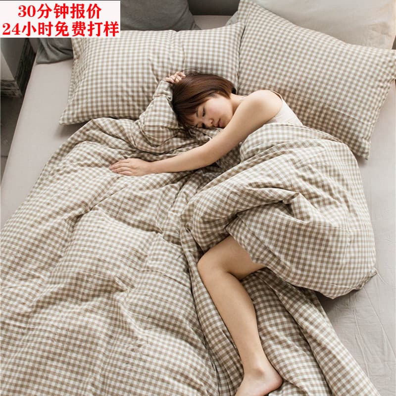 Small-quantity custom wholesale of pure cotton duvet covers and quilt covers, single pieces, plaid, striped, solid color, yarn-dyed, washed cotton, simple style.