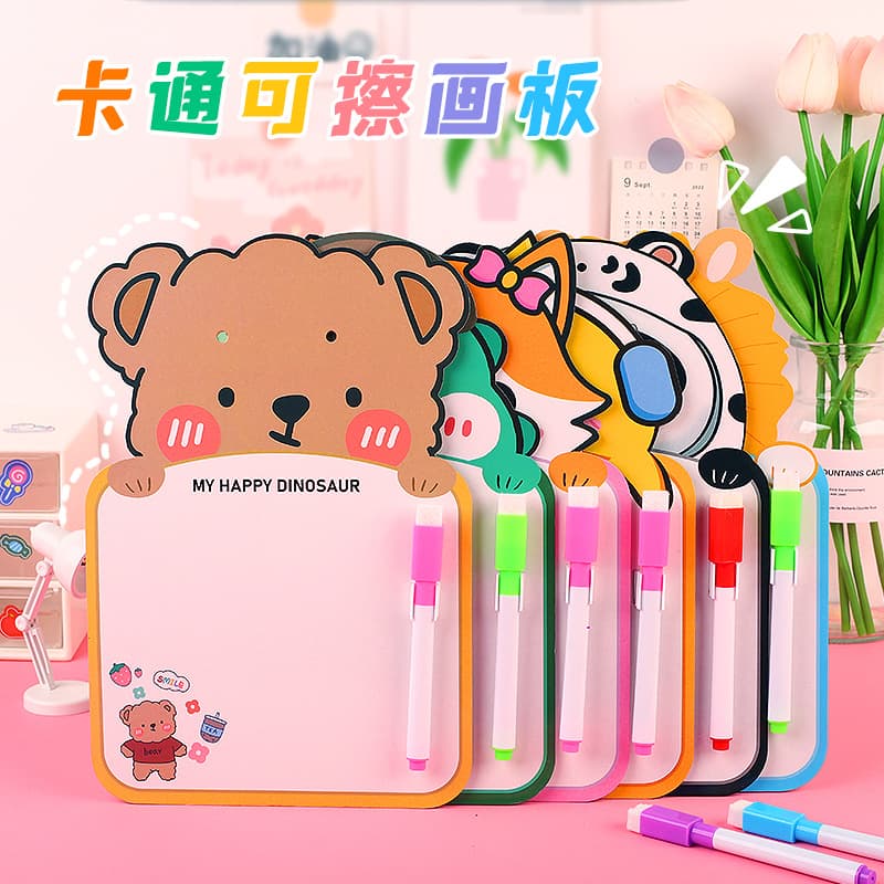 Children's cartoon erasable drawing board, kindergarten early education double-sided writing and drawing board, student erasable writing and message board