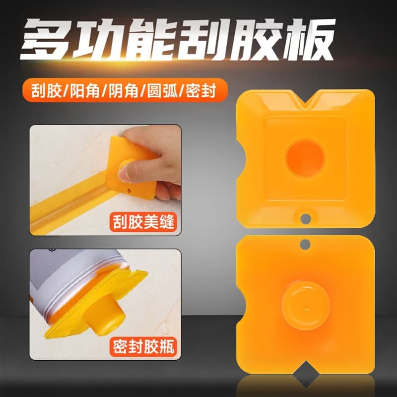 Multi-Function Extended Glass Glue Structure Glue Scraper Squeegee Professional Silicone Remover Caulking Trim Tool