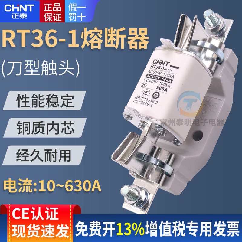 CHINT NT00 Ceramic 100A Fuse Link RT36-00 Base 32A Holder 50 Tube 160A Fuse 200A