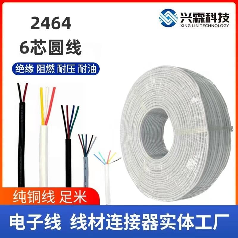 Factory UL2464 American Standard Multi-Core Cable 6-Core Round Wire 24/22/20 AWG Black and White Cable Rvv Sheathed Wire