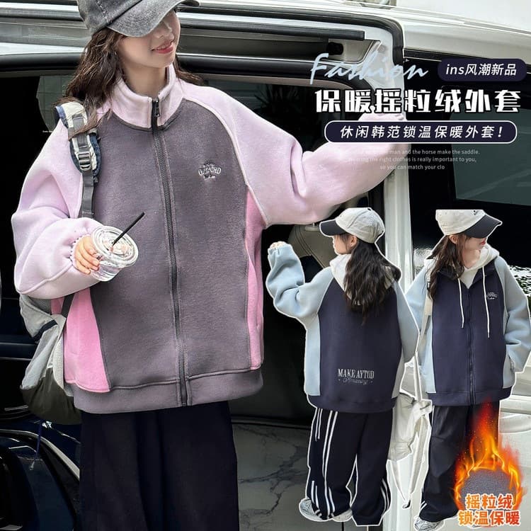 Girls' Thick Fleece Jacket Autumn Winter 2026 New Style, Casual Winter Top for Older Kids Age 12
