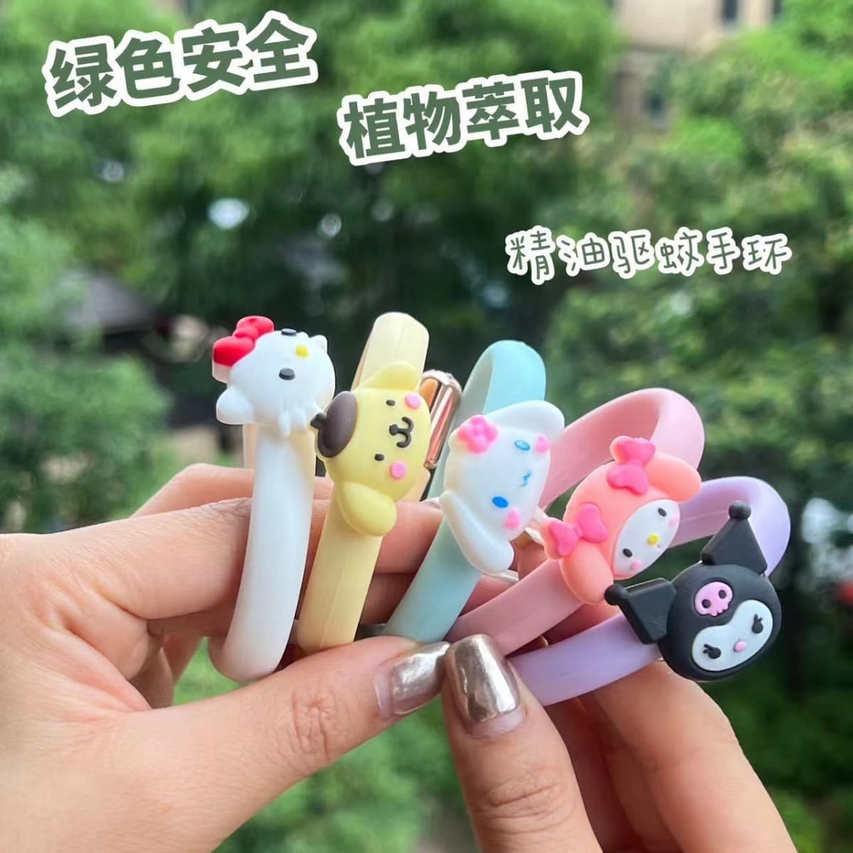 Sanrio New 2024 Mosquito Repellent Wristbands for Babies, Children, and Adults, Outdoor Wearable Protection