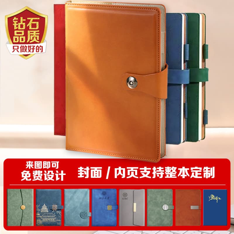Wenzhou Notebook Customization A5 Business Small Batch Logo Wholesale, Meeting Minutes Notebook Set B5 Loose-Leaf