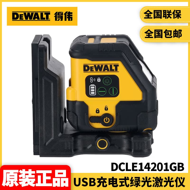 Original DEWALT USB Rechargeable Self-Leveling Two-Line Green Laser Level DCLE14201GB