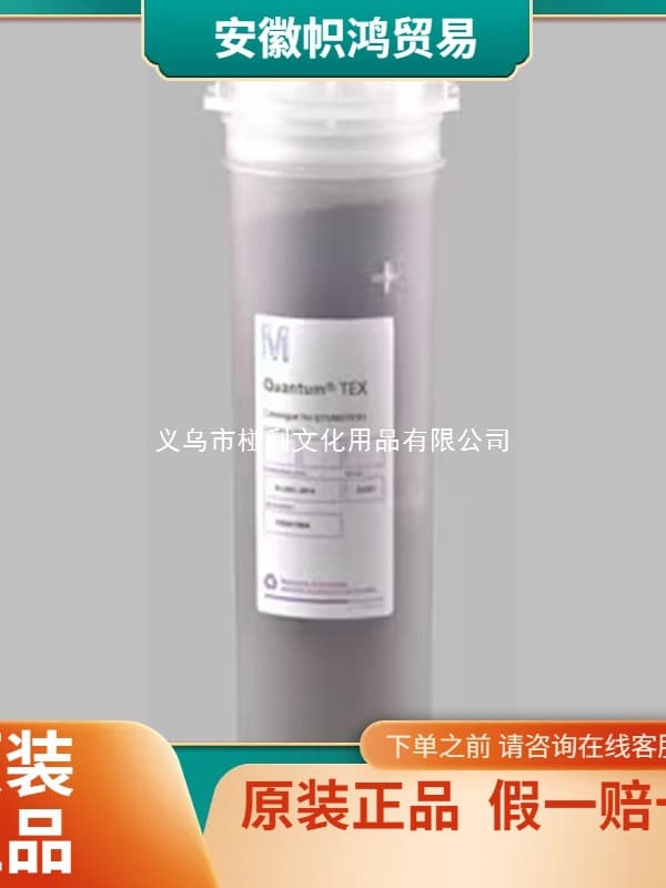 (Price Negotiable) 1.50838.0001 Merck Chromatography Column LiChrospher® 100 RP-18 End-capped (5